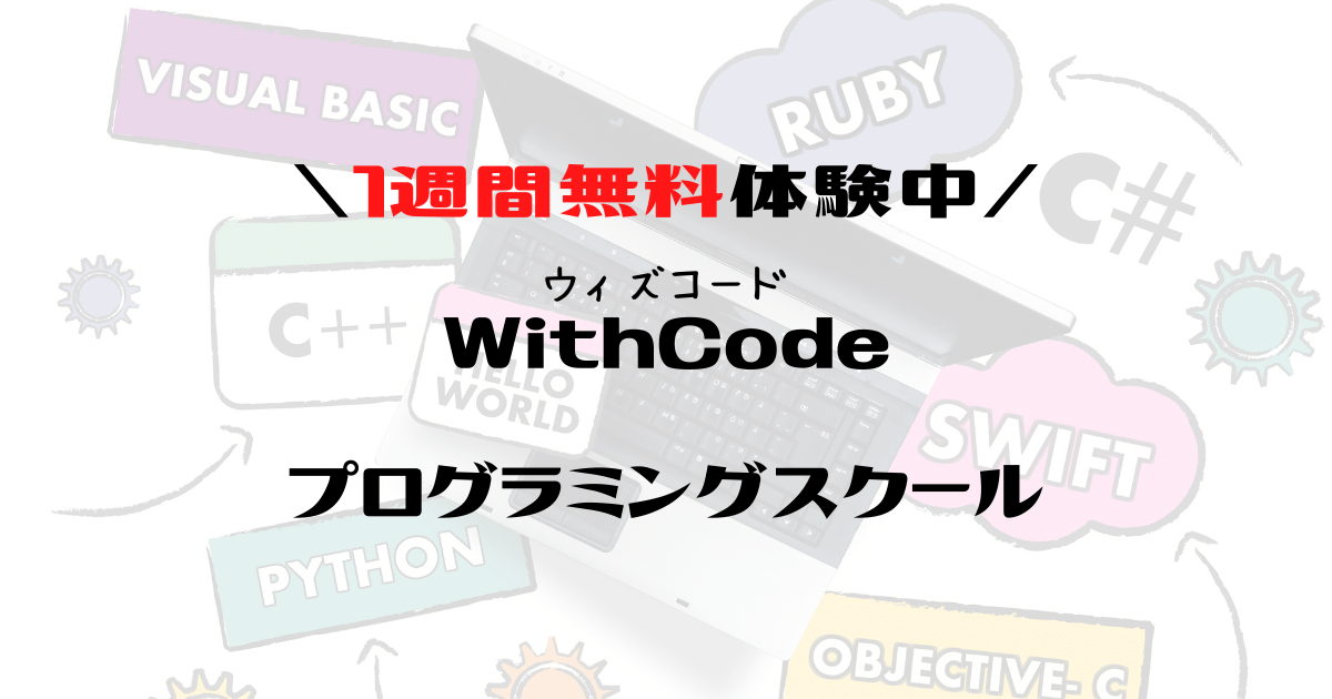 Withcode